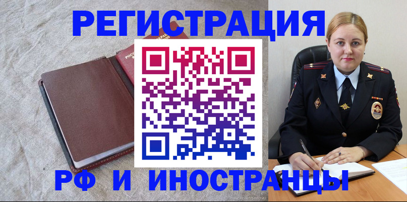 временная регистрация госуслуги в Серпухове